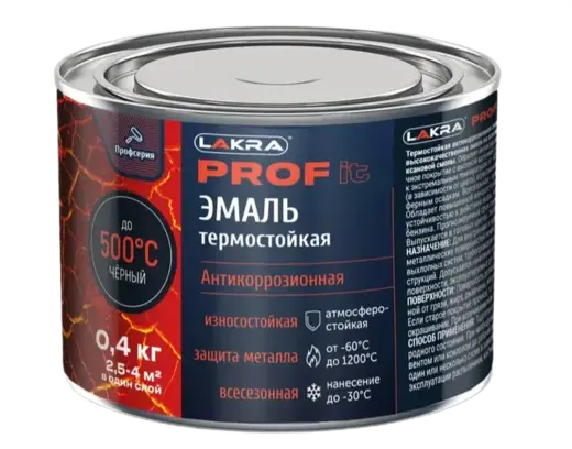 Лакра Prof It эмаль термостойкая антикорозионная (400 г) черная (термостойкость 500 °C)