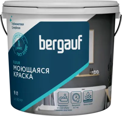 Bergauf Fleur краска моющаяся водно-дисперсионная интерьерная (9 л) белая глубокоматовая