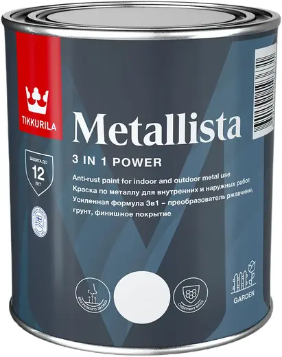 Тиккурила Metallista краска по металлу для внутренних и наружных работ (800 мл) серая