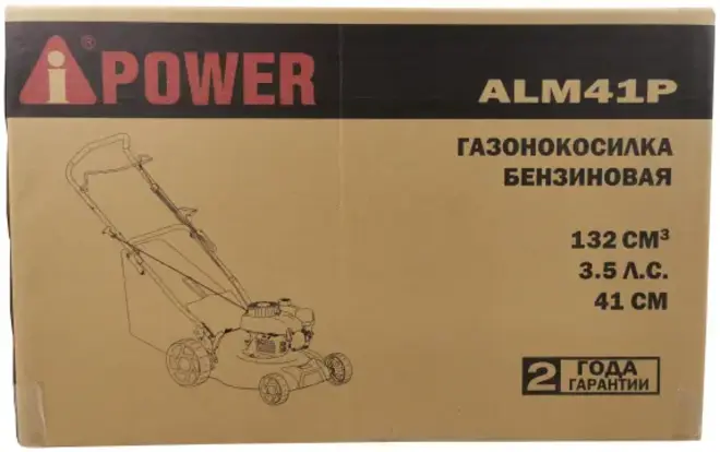 A-Ipower ALM41P газонокосилка бензиновая (3060-3600 Вт 55 л) №41101