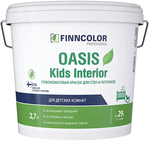 Финнколор Oasis Kids Interior краска глубокоматовая для стен и потолков (2.7 л) белая