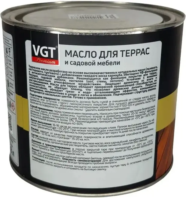 ВГТ масло для террас и садовой мебели (750 г) дуб натуральный