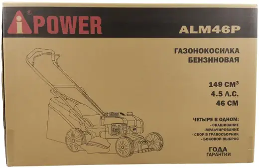 A-Ipower ALM46P газонокоcилка бензиновая (3060-3600 Вт)