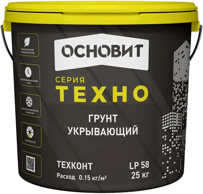 Основит Техно Техконт LP58 грунт укрывающий (25 кг) белая