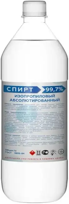 Актерм Антисепт спирт изопропиловый абсолютированный (1 л)
