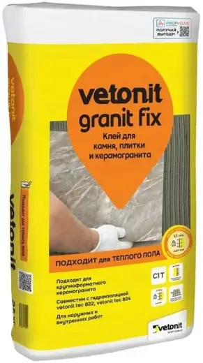 Ветонит Granit Fix клей для камня, плитки и керамогранита (25 кг)