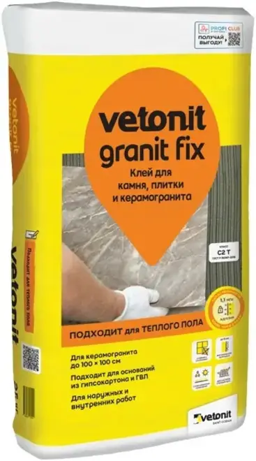 Ветонит Granit Fix клей для камня, плитки и керамогранита (25 кг)