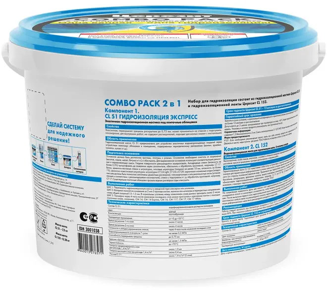 Церезит Combo Pack 2 в 1 набор для гидроизоляции (мастика + лента 1 набор (1 мастика * 7.5 кг + 1 лента * 8 м)