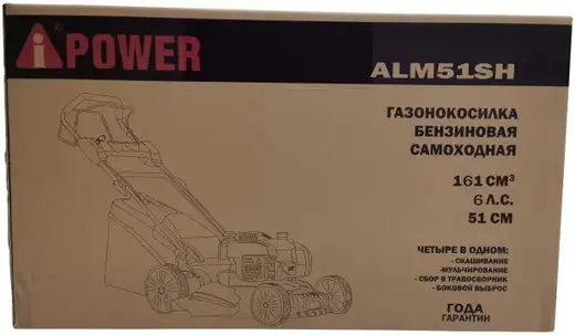 A-Ipower ALM51SH газонокоcилка бензиновая (3060-3600 Вт)