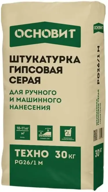 Основит Техно PG26/1 M штукатурка гипсовая для ручного и машинного нанесения (30 кг)