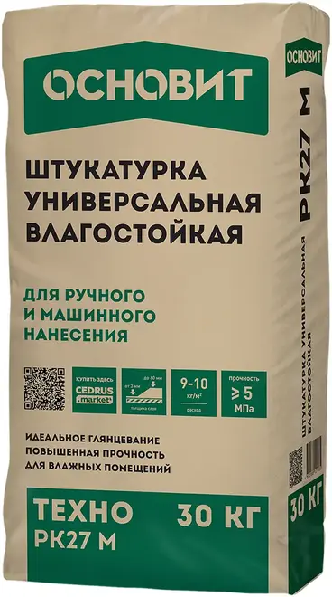 Основит Техно PK27 M штукатурка универсальная влагостойкая (30 кг)