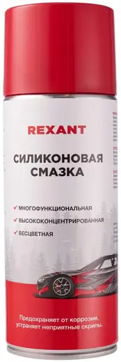 Rexant смазка силиконовая (520 мл)