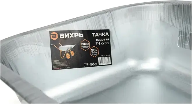 Вихрь Т-2К тачка садовая усиленная (90 л) №900/73/7/4/13