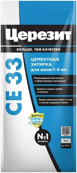 Церезит CE 33 Super затирка для узких швов (2 кг) темно-синяя №88