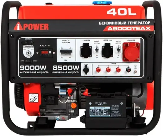 A-Ipower A9000TEAX бензиновый генератор портативный