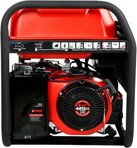 A-Ipower A6500EA бензиновый генератор портативный