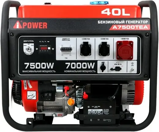 A-Ipower A7500TEA бензиновый генератор портативный