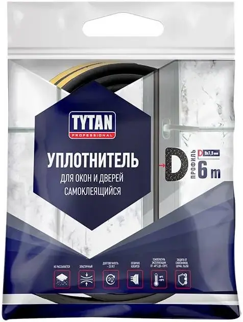 Титан Professional уплотнитель для окон и дверей самоклеящийся (9*6 м) №19460