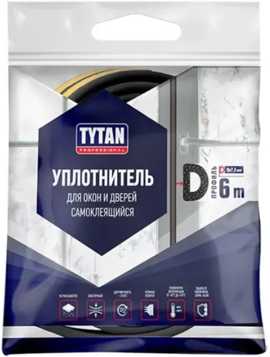 Титан Professional уплотнитель для окон и дверей самоклеящийся (9*6 м/7.5 мм) D-профиль черный
