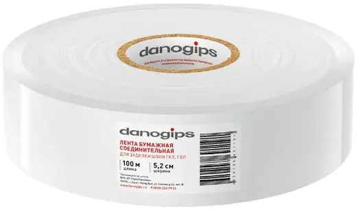 Danogips лента бумажная соединительная для заделки швов ГКЛ, ГВЛ (52*100 м)