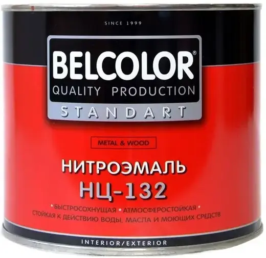 Belcolor Standart НЦ-132 П нитроэмаль пульверизаторная (1.7 кг) зеленая