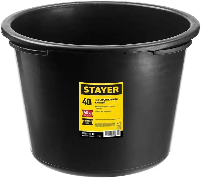 Stayer Master таз строительный (40 л)