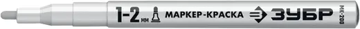 Зубр Профессионал МК-200 маркер-краска (1 маркер 1-2 мм белый) №06326-8