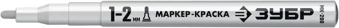 Зубр Профессионал МК-200 маркер-краска (1 маркер 1-2 мм белый) №06326-8