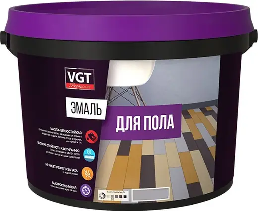 ВГТ Premium ВД-АК-1179 эмаль для пола акриловая полуматовая (10 кг) орех (желто-коричневая)