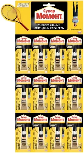 Супер Момент Высокопрочный универсальный секундный клей (3 г тюбик)