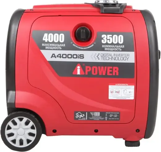 A-Ipower A4000IS бензиновый генератор инверторный (3500/4000 Вт)