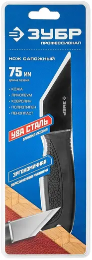Зубр Профессионал нож сапожный (185 мм)