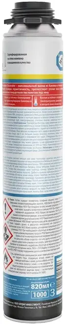 Soudal Soudafoam Premium 65 монтажная пена (820 мл)