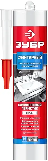 Зубр Эксперт герметик силиконовый санитарный (280 мл)