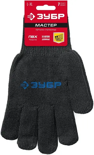 Зубр перчатки утепленные с покрытием ПВХ (точка L-XL) 20 пар