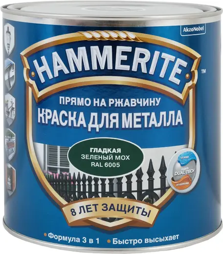 Hammerite Прямо на Ржавчину краска для металла 3 в 1 (750 мл) зеленый мох RAL 6005 гладкая (Польша)