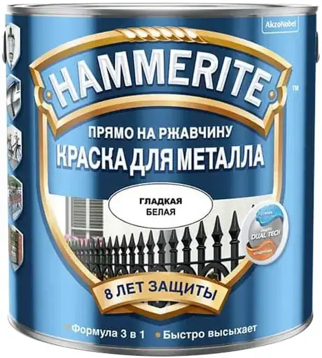 Hammerite Прямо на Ржавчину краска для металла 3 в 1 (2 л) белая RAL 9003 гладкая (Россия)