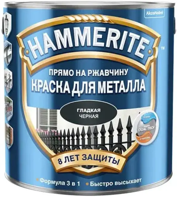 Hammerite Прямо на Ржавчину краска для металла 3 в 1 (2 л) черная RAL 9005 гладкая (Россия)