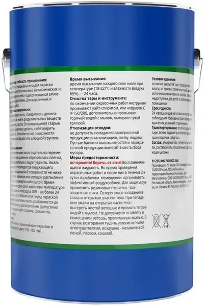 Profilux Profilux Superprice ПФ-115 эмаль универсальная алкидная (20 кг) зеленая