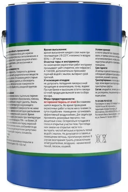 Irfix MS Fix клей-герметик на гибридной основе (80 мл)