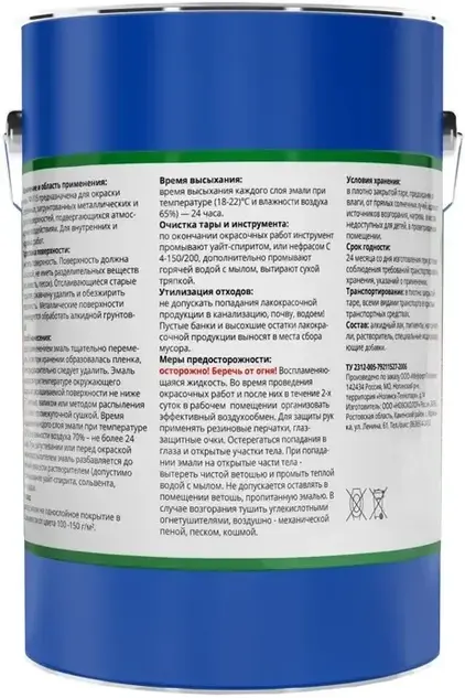 Kleim ПВА клей D4 (35 кг)