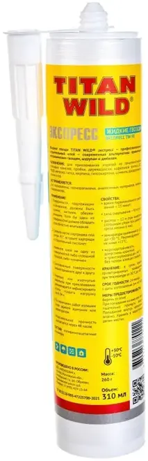 Titan Wild клей жидкие гвозди экспресс (310 мл)