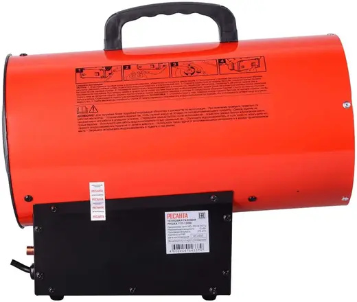 Ресанта ТГП-12000 пушка газовая тепловая 12000