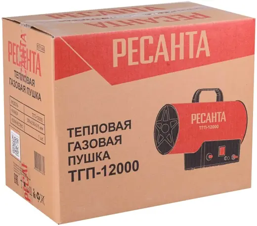 Ресанта ТГП-12000 пушка газовая тепловая 12000