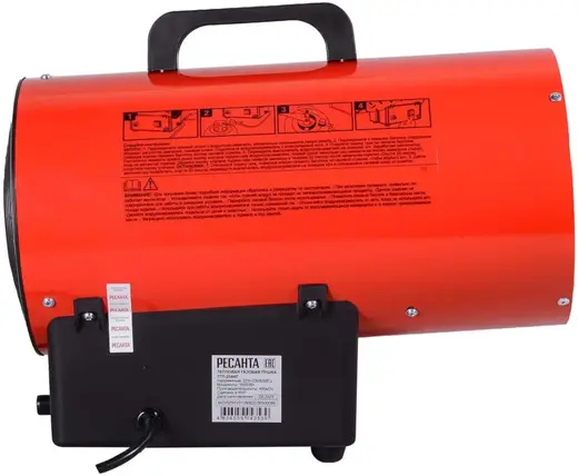 Ресанта ТГП-20АКГ пушка газовая тепловая