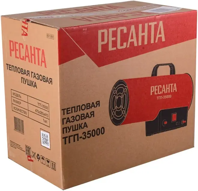 Ресанта ТГП-35000 пушка газовая тепловая 35000