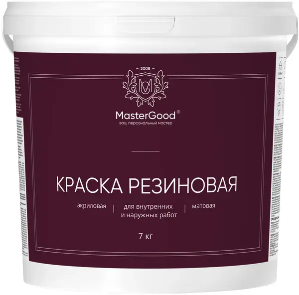 Master Good краска эластичная резиновая (7 кг) бесцветная