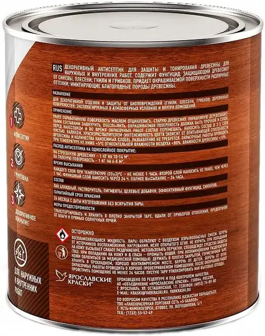 Фактор антисептик декоративный для защиты и тонирования древесины (600 г) орегон