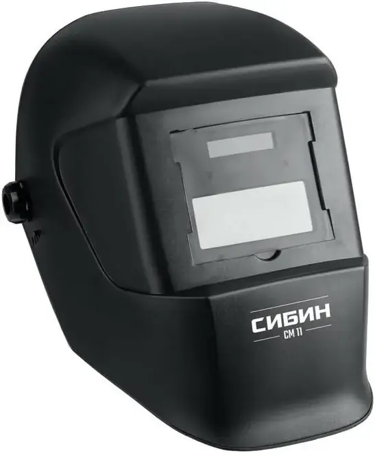 Сибин СМ 11 Хамелеон маска сварщика (№11063 автоматический)