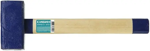 Сибин кувалда с деревянной удлиненной рукояткой (2 кг)
